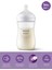 Doğal Tepkili Natural Response Pp Biberon 260 ml 1+ Ay 1