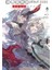 Bungo Stray Dogs: Dead Apple Vol. 4 1