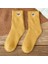 Kadife Havlu Çorapları, Yer Çorapları (Yurt Dışından) 5