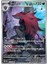 Zoroark Illustration Rare White Flare 143/86 1