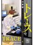 Trace 5 1