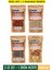Organik Safran 100GR + Keten Tohumu Toz 100GR + Chia Tohumu 100GR + 1 Baharat Hediye 1