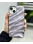 Iphone 14 Plus ve 15 Plus Uyumlu 3D Wave Kabartma Mat Silikon Kılıf 4