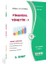 Aöf 3. Sınıf Finansal Yönetim I Güz Dönemi Konu Anlatımlı Soru Bankası 1