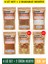 Kişniş Tane 25GR + Karanfil Toz 25GR + Toz Tarçın 25GR + Krema 25GR + 2 Baharat Hediye 1