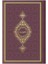 Orta Boy Termo Deri Kuran-I Kerim (Bordo, Mühürlü) 1