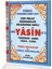 Yasin Tebareke Amme Vakıa ve Cuma Türkçe Okunuş ve Türkçe Açıklamalı (Fihristli, Orta Boy, 1