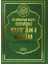 Bilgisayar Hatlı Tecvidli Kur'an-I Kerim (Cami Boy - Kod 177) 1