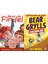 Bunun Adı Findel (Andrew Clements) ve Çölle Mücadele - Bear Grylls Maceraları 1