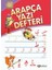 Arapça Yazı Defteri 1