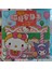 Manyetik Mıknatıslı Evcilik ve Giydirme Oyunu Sessiz Kitap Hello Kitty Figürlü 2
