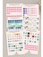 Alfabe / Sayı Sticker Seti - 6 Sayfa - Ajanda,çıkartma,scrapbook 1