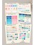 Bullet Journal Sticker Seti - 6 Sayfa / Ajanda, Scrapbook, Journal 1