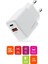 PSM136 20W Pd + 18W USB Hızlı Şarj Cihazı Çift Port Akıllı Tanıma Duvar Adaptörü Beyaz 2