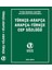 Karatay Türkçe - Arapça / Arapça - Türkçe Cep Sözlüğü 1