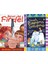 Bunun Adı Findel (Andrew Clements) ve Sevgili Peygamberim Günlüğümde 1