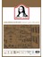 Mona Lisa Eskiz Defteri Telli Kraft A4 100 gr 50 Yp MN01-4 1