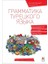 Rusça Konuşanlar Için Türkçe Dil Bilgisi 1