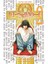 Ölüm Defteri 2 (Death Note) 1
