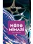 Nöromimari 1 - Algı Oyunları 1