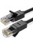 Cat6 Ethernet Kablosu, 2 Metre, Siyah 1