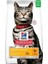 Urinary Idrar Yolu Destekleyici Tavuklu Yetişkin Kedi Maması 1,5 kg 1