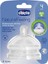 Natural Feeling Silikon Biberon Emziği 2li 4 Ay+ Ayarlanabilir Akış 1 Adet 1