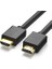 HD104 Yüksek Hızlı 4K HDMI Kablo 50 cm 3