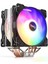 X123 Duo 12CM Frgb LED Fanlı, Intel/amd Uyumlu, 4pin Pwm Bağlantılı Kule Tipi Işlemci Soğutucu (DKCCX123DUO) 2