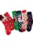 Yılbaşı 6’lı Desenli Çorap Seti | Unisex Hediye Kutulu Kış Temalı Çoraplar 6