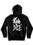 Ride Or Die 3 / Hoodie 1