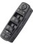A1698206610 Mercedes-Benz Için Power Master Pencere Anahtarı A B Gl M R Sınıfı W245 W169 A150 B200 X164 2004-2012 (Yurt Dışından) 1
