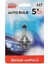 4 Adet Oto Ampul 12V H7 2