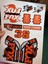 Fox 38 Bisiklet Maşa Sticker Seti – 15 Parça | Fox Racing Shox Etiket Takımı 1