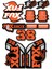 Fox 38 Bisiklet Maşa Sticker Seti – 15 Parça | Fox Racing Shox Etiket Takımı 3
