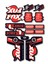Fox 34 Bisiklet Maşa Sticker Seti – 15 Parça | Fox Racing Shox Etiket Takımı 1