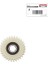 Yağ Pompa Dişlisi YZF-R25 - MT25 1