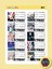 Bts Kpop Okul Defter Etiket Yapıştırma Sticker 1