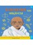 Gandhi'nin Hikâyesi 1