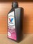Ht-12 Pınk Antıfreeze Coolant Ready To Use 1lt 2