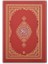Kuranı Kerim Renkli Hafız Boy Kırmızı 1