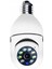 Wifi 360 Panoramik Ampul Kamera Gece Görüş Ses Akıllı Hareket Algılayıcı 4