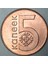 Belarus 5 Kapik 2009 Çil(-) 2