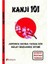 Kanji 101 - Ahmet Refah Torun 2