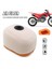 Motosiklet Hava Filtresi Honda CRF250F 2019-2023 Motosiklet Aksesuarları (Yurt Dışından) 3