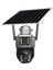 Buğz 3 Mp + 3 Mp Çift Lens Solar Tf Kart Girişli 4g Kamera 1