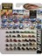 EnSonBuOlur Hotwheels Premium Showcase Wall “my Garage” – 1:64 Ölçekli Koleksiyon Standı |-(Hotwheels ve Matbox Arabaları Için Uygundur) 3