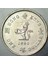 Hong Kong 1 Dolar 1990 Ingiltere Hakimiyeti Kraliçe Iı. Elizabeth Dönemi. 25,5 mm 2
