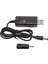 5V 9V - 12V USB To Dc Çevirici Kablo 5.5x2.1mm Jak Fişli Dijital Ekranlı 2