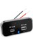 Type-C USB 2 Portlu Araç Şarj Soketi Adaptörü 12V-24V (Model 3) 1